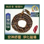 (店+)【周錦香】沉水~台灣肖楠念珠【周錦香】6mm*108顆 約15.8g【入水即沉】【特惠$5888】梢楠 佛珠 檀香 手珠 手串