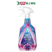 愛買線上購物 英國潔衣物強效去漬劑750ml【愛買】
