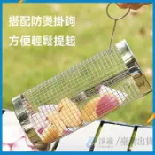 燒烤架燒烤籃圓形燒烤籠戶外BBQ煙燻籠便攜式燒烤網旋轉滾筒 可開發票✅🧽淨適🧹🔥臺灣出貨🔥