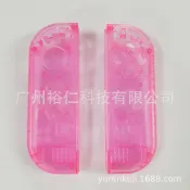 全球選品1館 生活百貨 適用於任天堂switch ns左右手柄保護殼彩色外殼配件 水晶殼外殼