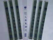 GJ-C044【榮冠  透明排尺(麻將 34mm 36mm適用)】4入 不挑色  台灣製 限宅配