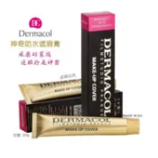 捷克 Dermacol 神奇防水遮瑕粉底膏(30g) 多款可選 底妝 疤痕 遮瑕膏 粉底膏【三哥嚴選】D953475