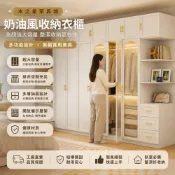 (店+)【木之星家具城】可上門安裝 現代輕奢衣櫃 多層衣櫥 家用臥室衣櫃 大容量衣櫃 復古白色衣櫃 玻璃門成人大衣櫥 