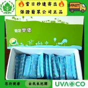 【隔日到貨】葡眾樂優 30條體驗組 🌈另售995 樟芝益 康爾喜 康爾喜N 清明亮 永生福朗衛傑 餐包 百克斯 艾逸迪康