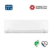 (店+)【HERAN 禾聯】10-12坪 R32變頻冷專分離式冷氣 藍波防鏽防沼氣(HI-SL63/HO-SL63)