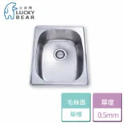 晶廚廚具生活館 【大吉熊】KL-304-特小槽(毛絲面)-本商品不含安裝