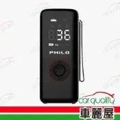 【PHILO 飛樂】打氣王 無線電動打氣機 輕巧版 TP21_車麗屋