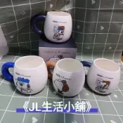 《JL生活小舖》Y28(7-11)史努比星宇航空胖胖杯陶瓷馬克杯 聯名限定杯子