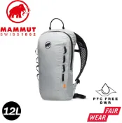 悠遊山水戶外生活館 【MAMMUT 長毛象 Neon Light 12L 輕量登山後背包《鉑金灰》】2510-02491/雙肩背包/攻頂包/休閒背包