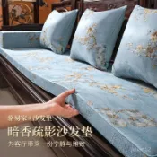 沙發坐墊四季通用 抗磨耐用 止滑 加厚 坐墊椅墊 實木沙發坐墊[ 新中式沙發墊紅木沙發坐墊實木家具墊子椅子座墊羅漢床套罩