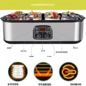 ✨隔日達免運✨優格機多功能2.2L智能優格機小型家用全自動自製納豆米酒恆溫發酵機 分杯裝製 痠奶神器 髮酵機 廚房神器