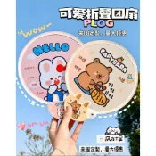 客製化折疊扇 扇子 飛盤扇  廣告扇 摺疊扇  可愛團扇摺疊扇子迷你布面口袋手搖扇兒童學生便攜隨身小圓扇定製