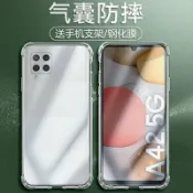 全球選品1館 生活百貨 適用三星a42手機殼galaxya42透明SM-A4260矽膠SMA一SM_A426B/DS防摔samsunga保護套samsung軟殼galaxy男a425g