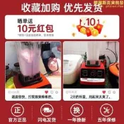 【口碑推薦】商用冰沙機擺攤家用小型刨冰機奶茶店果汁機大容量攪拌機破壁機