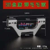 彈弓專用配件🔥25多用弓頭 40不鏽鋼快壓 大綠毛神鷹飛虎戰神 扁皮彈弓大力騎士