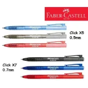 (店+)【Faber-Castell】輝柏 CX5 CX7 Click 圓珠筆 原子筆 鋼珠筆 0.5 0.7