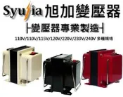 國際牌 Panasonic SD-BMT1000 麵包機 降壓器110V轉100V 1500W