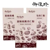 御復珍 頂級核桃杏仁粉-350gX3盒