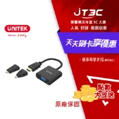 JT3C UNITEK HDMI轉VGA轉換器(Micro / Mini HDMI 轉接頭) (Y-6355)