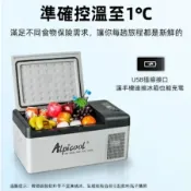 天天優選百貨 【新品上市】12V車用冰箱 24V車用冰箱 冰虎 Alpicool 車載冰箱 行動冰箱 LG壓縮機 戶外冰箱 釣魚冰箱