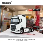 🟢WSI 1:50 White Line; VOLVO FH5 03-2060 富豪 卡車 拖車頭 模型