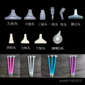 鑽石畵工具鑽頭點鑽膠泥點鑽筆替換頭一體爆款粘貼筆頭十字繡套裝 M V B