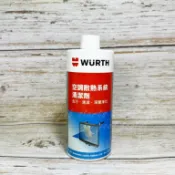 《有好貨》WURTH 福士 公司貨 散熱系統清潔劑 500ml 水箱 散熱排 冷排清洗 散熱系統清洗劑