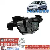 豐田 YARIS 2006-2020年 車門六角鎖含中控馬達 六角鎖 中控馬達 車門卡止 副廠 0106