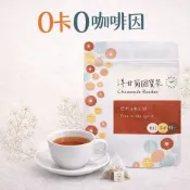(店+)洋甘菊國寶花草茶包（5入）｜無咖啡因｜ACE TEA 蒔宇茶