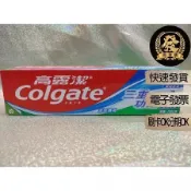 高露潔 110克 高露潔三重功效牙膏