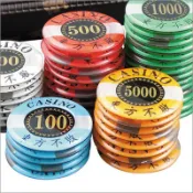 東方不敗CASINO壓克力籌碼 面額100-500-1000-5000-10000 壓克力黃金箔材質 TA-10