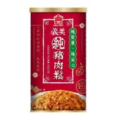 義美純豬肉鬆175g克 x 1【萬家福】【防災必備】