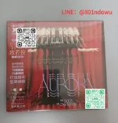 【精品推薦】正版歐若拉cd 我們所能觸及的神靈 CD AURORA Th