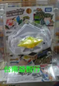 『台南益智行』3DS精靈寶可夢 神奇寶貝 Z Ring Z手環太陽月亮  大型機台 神奇寶貝 Tretta 可用