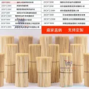 🔥臺灣出貨 燒烤竹簽家用小喫一次性簽子批發羊肉串串香油炸關東煮麻辣燙工具