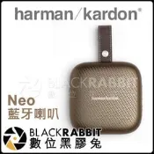數位黑膠兔【 Harman Kardon NEO 便攜式 藍牙 喇叭 】 旅遊 外出 輕巧 擴音 手機 配件 音樂