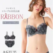 Nissen 蝴蝶結內衣組 Triumph 可愛設計款