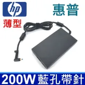 筆電達人 惠普 HP 200W 高品質 變壓器 15-dc0084tx 15-dc0085tx 15-dc0086tx15-dc0087tx 15-dc0090tx 15-dc0093tx 15-dc0100tx 15-dc0106tx 15-dc0110tx 15-dc0113tx
