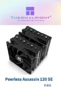 索摩樂利民PA120 SE，支援LGA1700， Thermalright (請先閱讀商品描述)