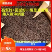 ⚡桃園出貨⚡正宗雲南 金普洱茶芽 熟茶 勐海宮廷 特熟茶散茶級熟普陳年