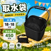 丸七釣具小幫手-戶外折疊取水袋 附4.5M取水繩露營折疊水桶 釣魚打水桶 提水袋 便攜蓄水桶 防刮耐磨 大容量