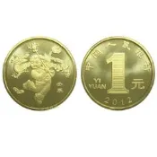 【滿300出貨】2012年龍1元硬幣紀念幣第一輪生肖賀歲流通幣收藏送小圓盒保真