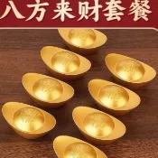 金元寶 仿真金元寶 招財進寶 擺飾 開業 喬遷 祈福 居家 辦公室 財位 裝飾品 過年 春節 禮物 金色 擺件 👍