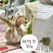 魏啥麻-日本WOOLY花開研究所 2-5歲成兔飼料 分裝(無小麥 低鈣  鬆軟  辣木葉 螺旋藻 乳酸菌)兔飼料