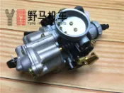 協貿國際日用品生活7館 適用宗申隆鑫力帆125 150 摩托車三輪 175 200 250加速泵化油器