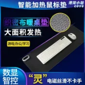 港灣小站 【恆溫防水】發熱桌墊 暖手桌墊 滑鼠墊 加熱墊 辦公桌墊 超大尺寸 織布麻布棉布材質 智能恆溫 防水防燙 辦公室保暖必備