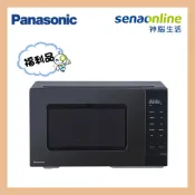 【神腦生活】【福利品】Panasonic 25L NN-ST34NB 微電腦微波爐