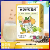 蘑菇屋 特惠 42入【細滑醇厚】奇亞籽豆漿粉方便早餐豆漿營養沖飲粉質細膩不加蔗糖代餐飽腹 獨立包裝