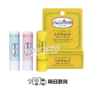 *隔日到貨*貝恩 Baan】嬰兒護唇膏 (原味 / 草莓/保濕) 寶寶雙唇設計 護唇膏 寶寶護唇膏【BABY BOSS】