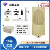 檸檬精選屋 【三合一速幹】摺疊乾衣機 烘衣機 幹鞋器 家用暖風機 烘被除蟎 宿舍旅行必備 靜音節能 快速風乾